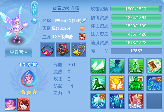 05fa48b22791c5f2379971fb798ac9d1.png