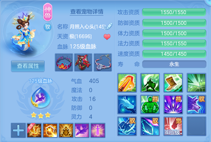 4d7be6605dbe2593ae7b6368c68ecc91.png