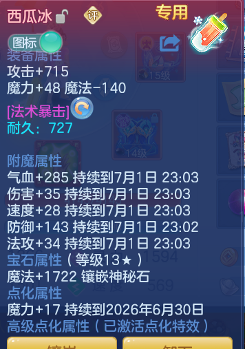 42d523c56fc25ee4ad6db7ae2b55927c.png