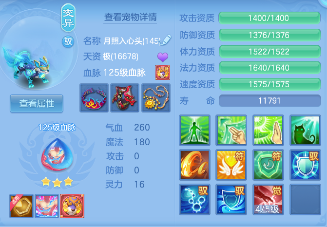 42f2ccfdaf95c02f3855e07535951eb8.png