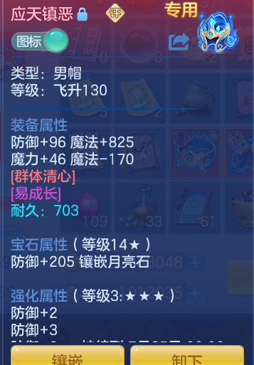 076d8f631b7c3f04c4862538d2e9433f.png