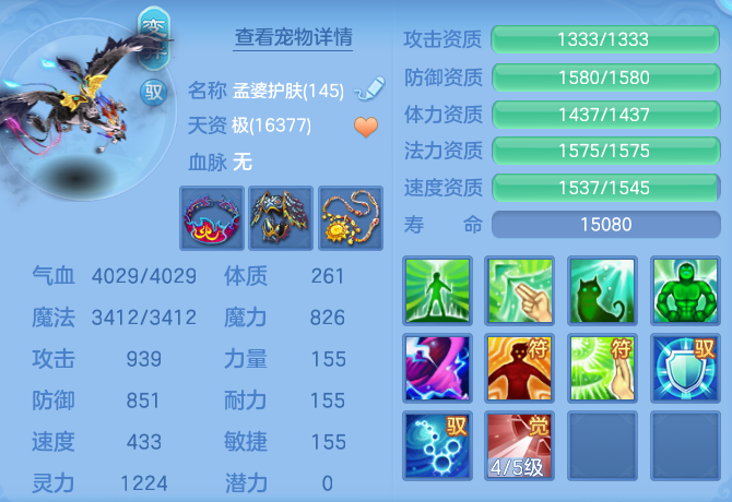 376e42c880bf5670ce79a18b7449ac76.png