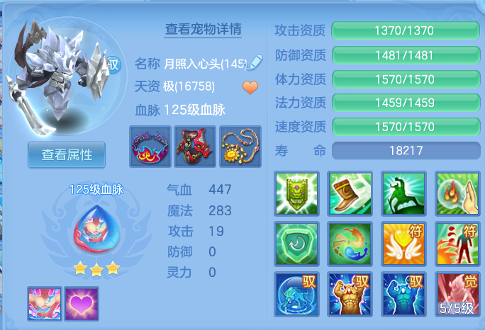 5343f750700049de314ae63d896367a3.png