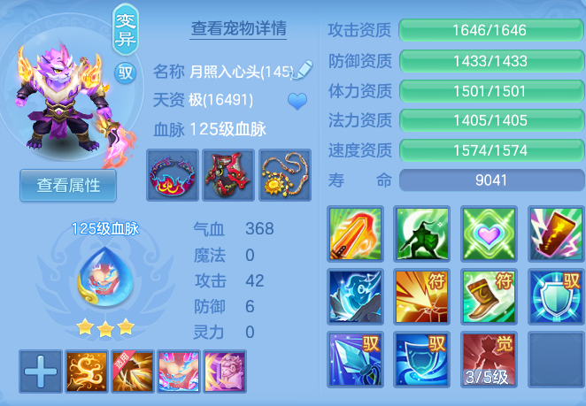 a9362fabfe59c670c8b8722ecc7baff1.png