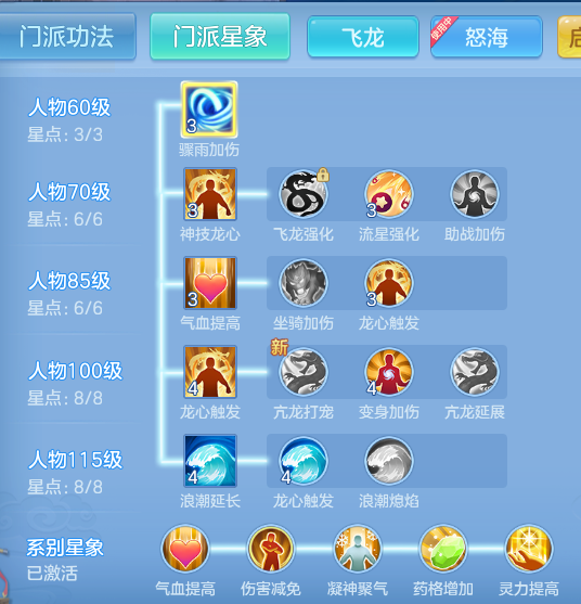 ab3aafd243297881e5f55cbb4fd89386.png