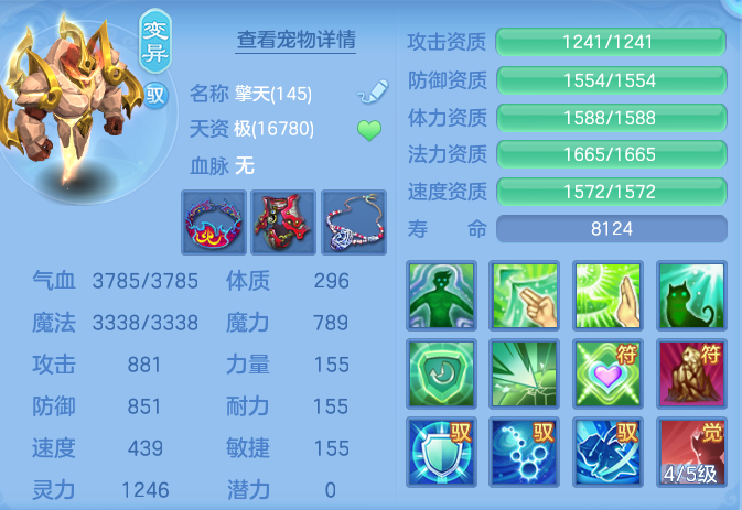 ab3e33d2430e9feb8faa6cdb752940b1.png
