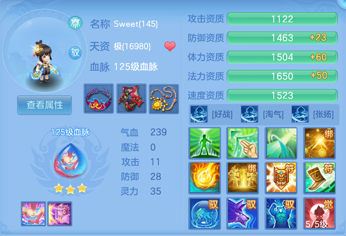 ScreenShot_2026-07-01_115000_210.png