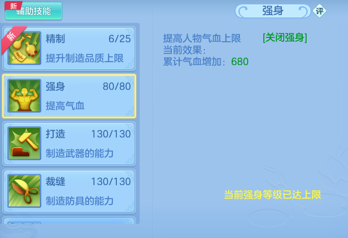 ScreenShot_2026-07-01_115041_363.png