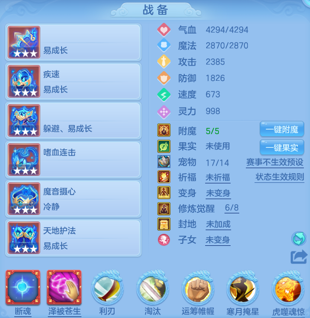 ScreenShot_2026-07-01_114401_747.png
