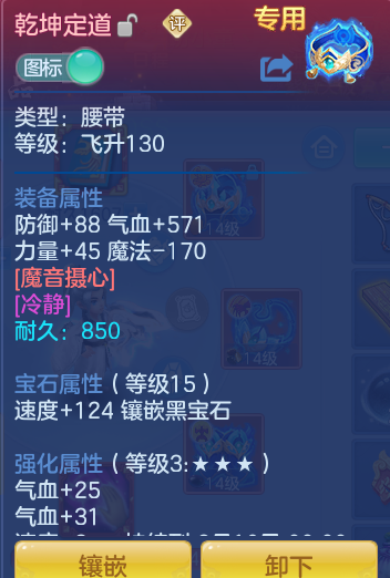 ScreenShot_2026-07-01_114422_163.png