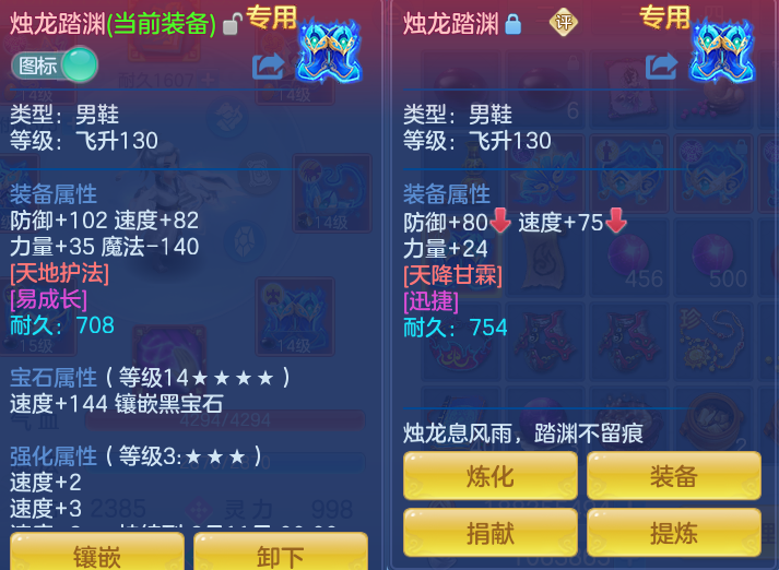 ScreenShot_2026-07-01_114502_891.png