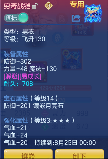 ScreenShot_2026-07-01_114417_962.png