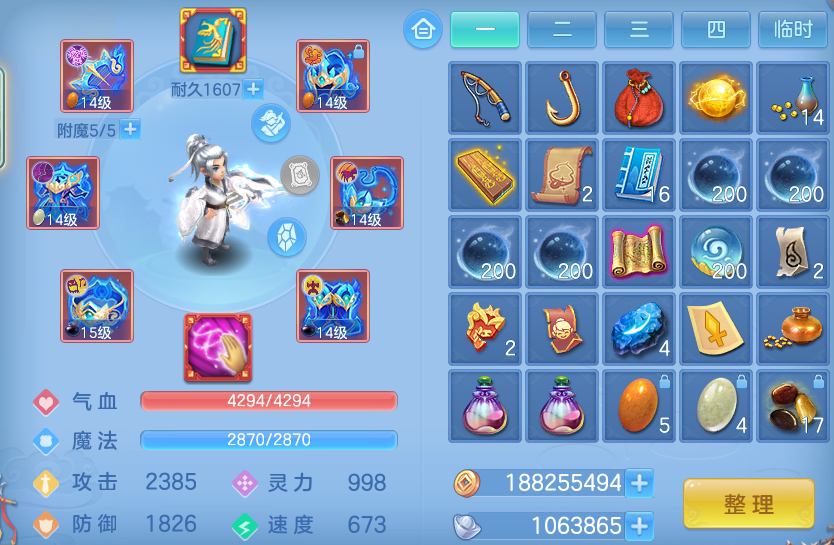 ScreenShot_2026-07-01_114407_146.png
