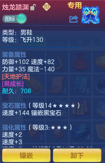 ScreenShot_2026-07-01_114435_290.png