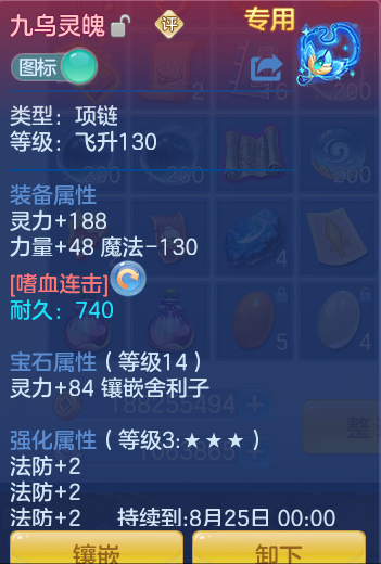 ScreenShot_2026-07-01_114430_962.png