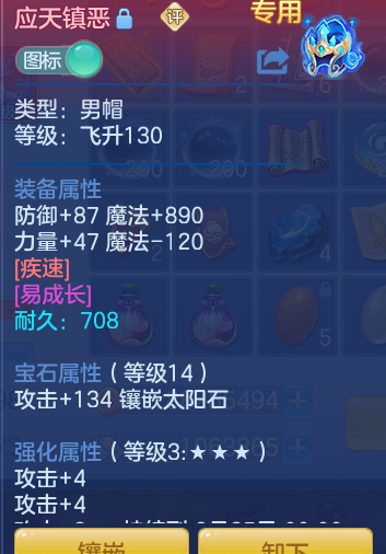 ScreenShot_2026-07-01_114426_186.png