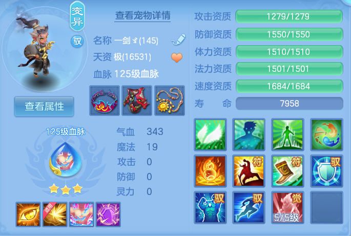 ScreenShot_2026-07-01_114533_299.png