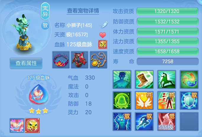 ScreenShot_2026-07-01_114546_939.png