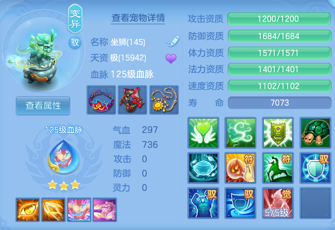 ScreenShot_2026-07-01_114552_802.png