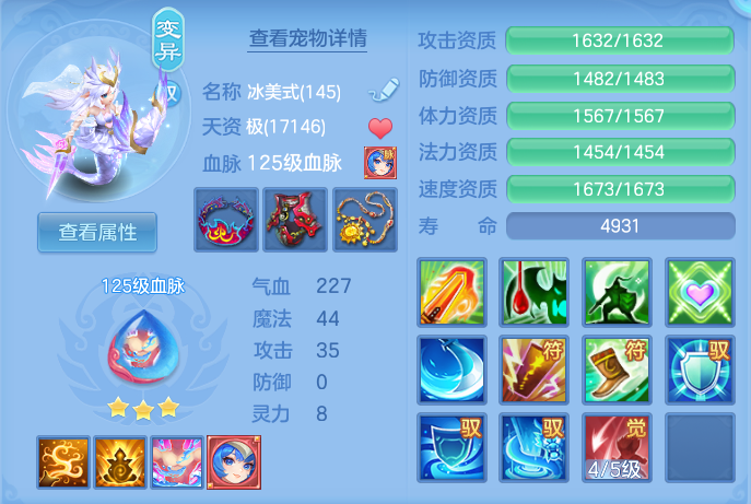 ScreenShot_2026-07-01_114559_851.png