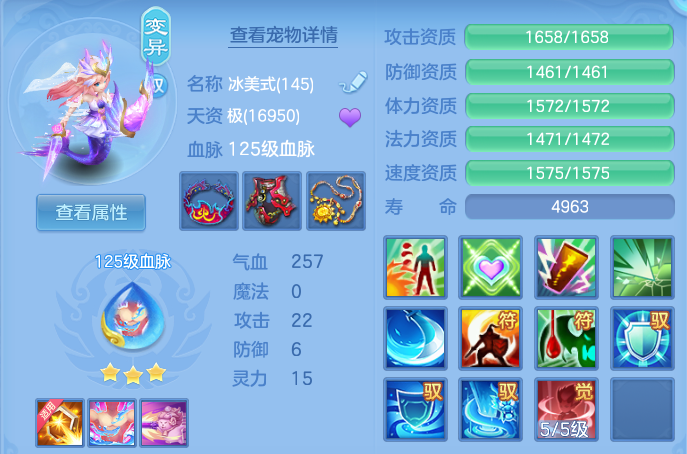 ScreenShot_2026-07-01_114610_092.png
