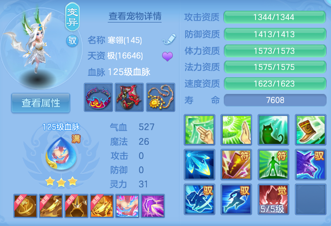 ScreenShot_2026-07-01_114621_611.png