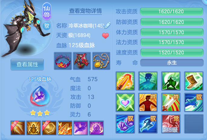 ScreenShot_2026-07-01_114632_490.png