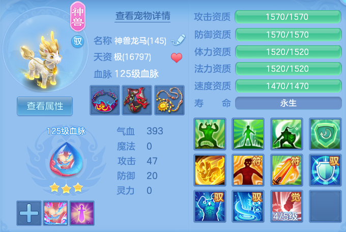 ScreenShot_2026-07-01_114644_835.png
