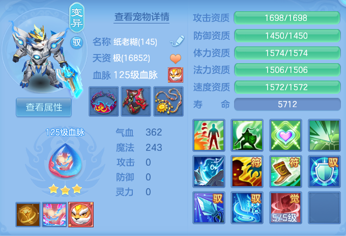 ScreenShot_2026-07-01_114705_537.png