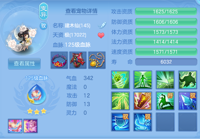 ScreenShot_2026-07-01_114719_091.png