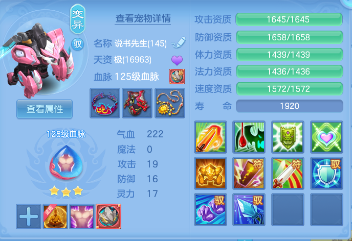 ScreenShot_2026-07-01_114724_290.png