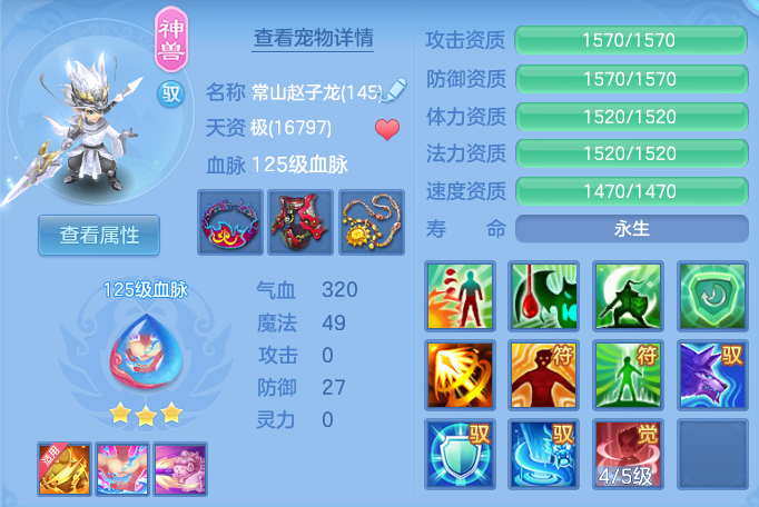 ScreenShot_2026-07-01_114736_899.png