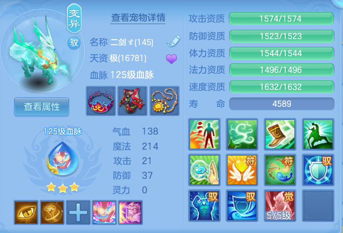 ScreenShot_2026-07-01_114731_634.png