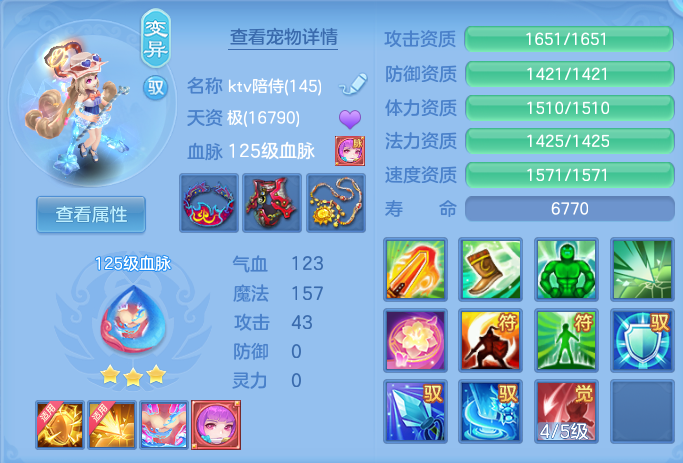 ScreenShot_2026-07-01_114742_898.png