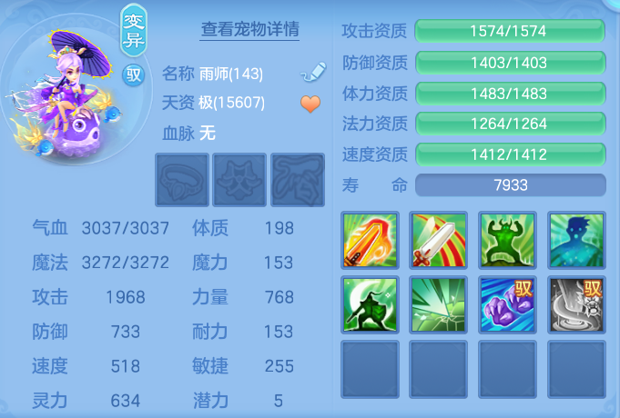 ScreenShot_2026-07-01_114819_131.png