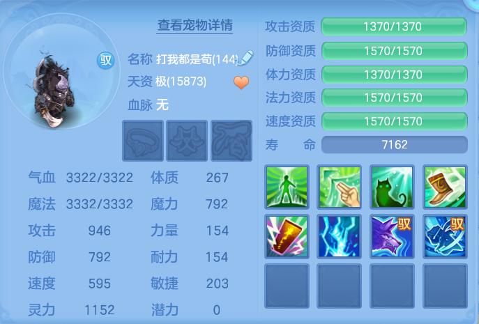 ScreenShot_2026-07-01_114824_578.png