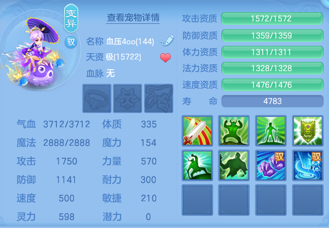 ScreenShot_2026-07-01_114835_683.png