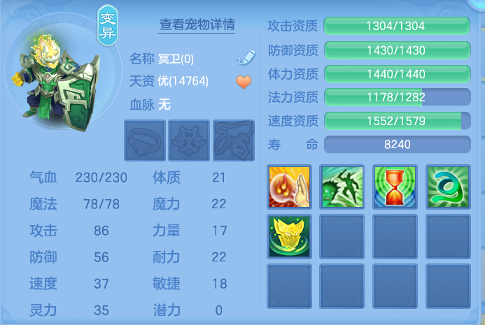 ScreenShot_2026-07-01_114842_825.png