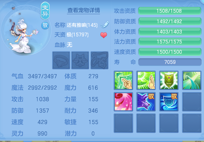 ScreenShot_2026-07-01_114900_435.png