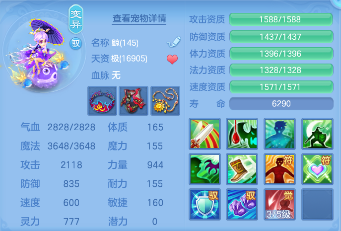 ScreenShot_2026-07-01_114940_939.png