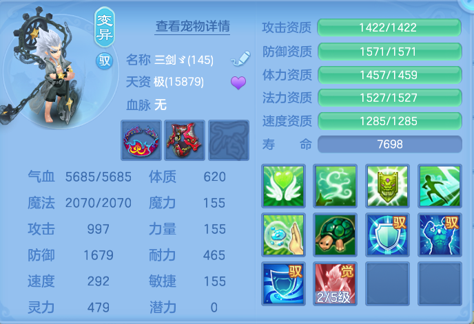 ScreenShot_2026-07-01_114946_476.png