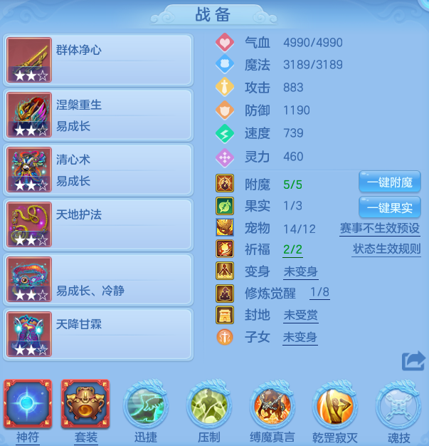 ScreenShot_2026-07-01_120907_891.png