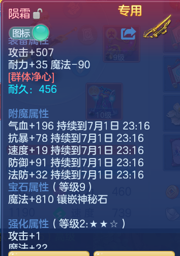 ScreenShot_2026-07-01_120919_249.png