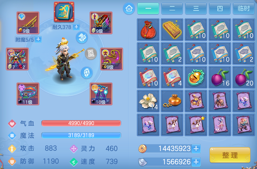 ScreenShot_2026-07-01_120914_098.png