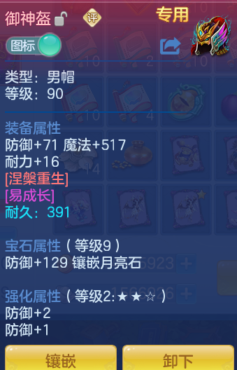 ScreenShot_2026-07-01_120941_593.png