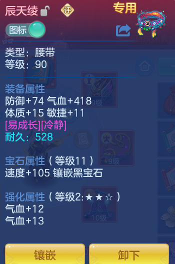 ScreenShot_2026-07-01_120929_217.png