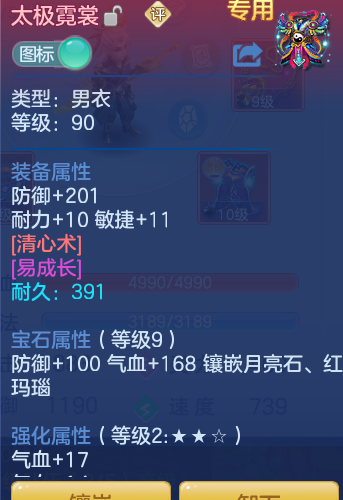 ScreenShot_2026-07-01_120923_249.png