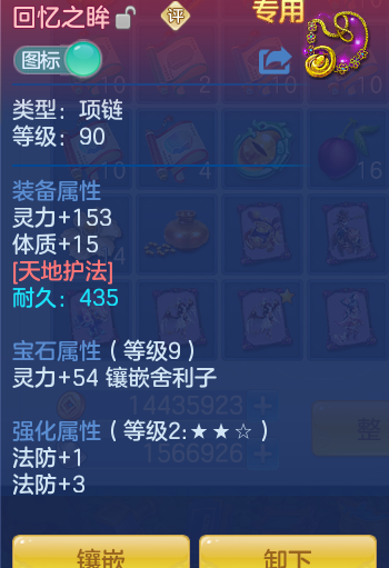 ScreenShot_2026-07-01_120945_689.png