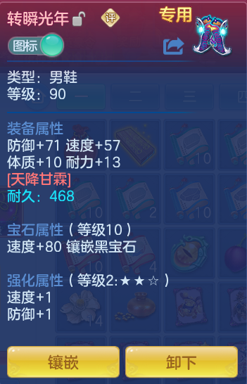 ScreenShot_2026-07-01_120950_153.png