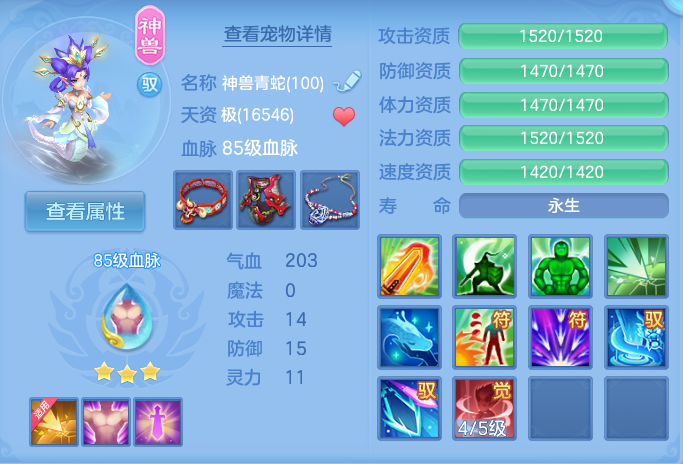 ScreenShot_2026-07-01_121100_169.png